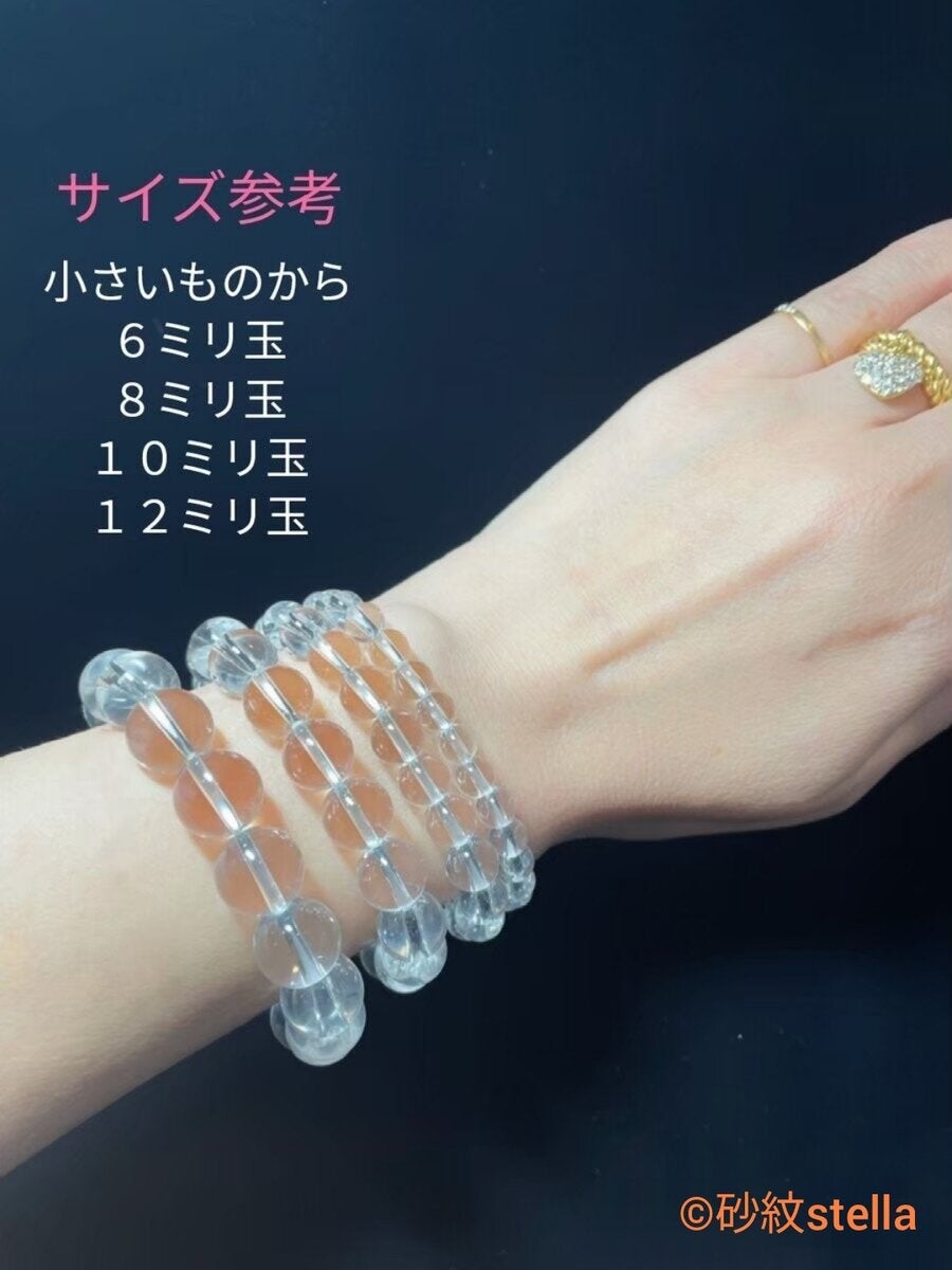 人生を黄金色に輝かせる【金運最強の石】ルチルクォーツ一連